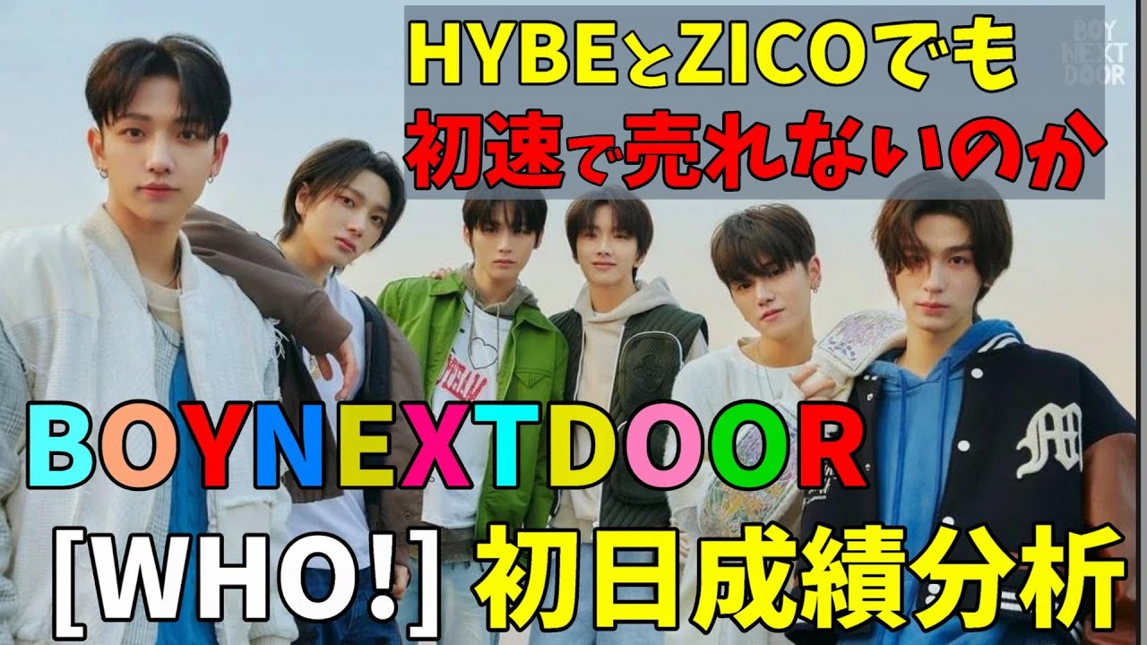 boynextdoor まとめ売り BOYNEXTDOOR ソンホ まとめ売り - メルカリ