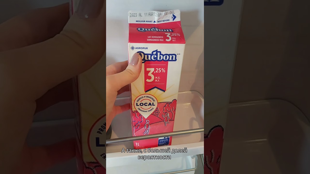 Разве в Канаде говорят на французском? 