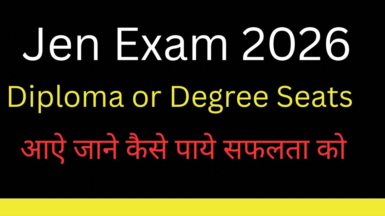 information regarding jen exam 2026