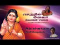 Abishekam song  singer  vanida nanjinee thoplan  murugan song  bicstol music