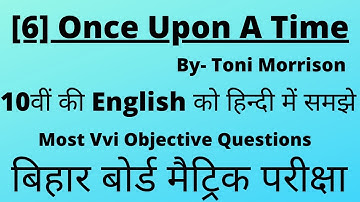 Class 10 English chapter 6 objective questions| Once Upon a Time By-Toni Morrison objective question