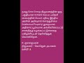 GOGEN Abacus பெயர் பதிவு அங்கீகரிக்கப்பட்டுள்ளது மகிழ்ச்சியுடன் தெரிவித்துக் கொள்கிறோம்-GOGEN Abacus