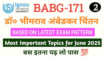 BABG 171 Important Questions June 2025 Exam in Hindi | BABG 171 Question Paper June 2025 IGNOU