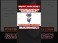 何カ国語わかる??? #ポケモン