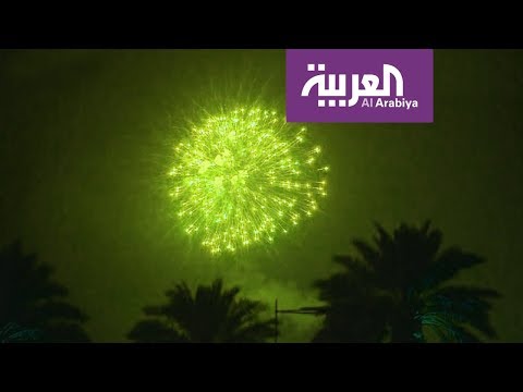 أضخم احتفال في سماء السعودية في يومها الوطني