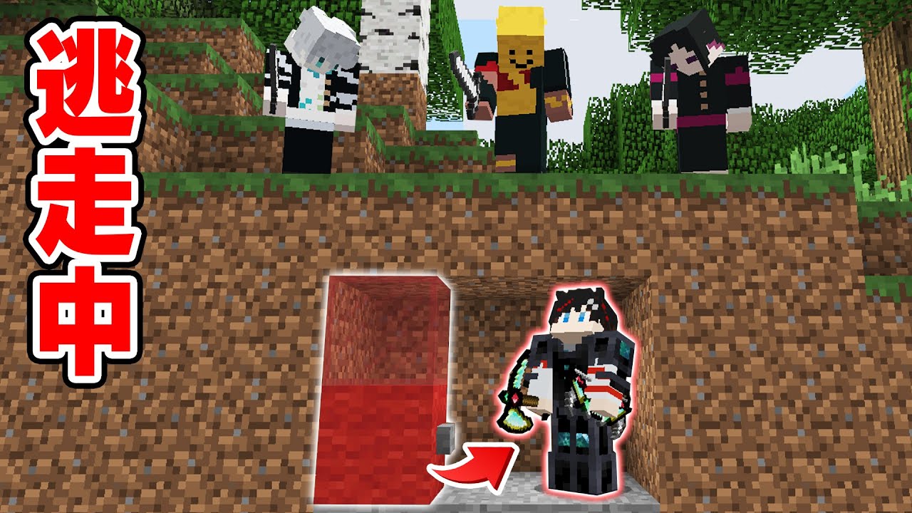 【マインクラフト😜】ガチャから出たチート武器を使える逃走中！？【マイクラMOD実況】