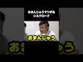 おまんじゅうでツボるシルクロード #フィッシャーズ