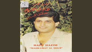 Download Lagu Hakamti Alayna MP3 Download Lagu Hakamti Alayna MP3