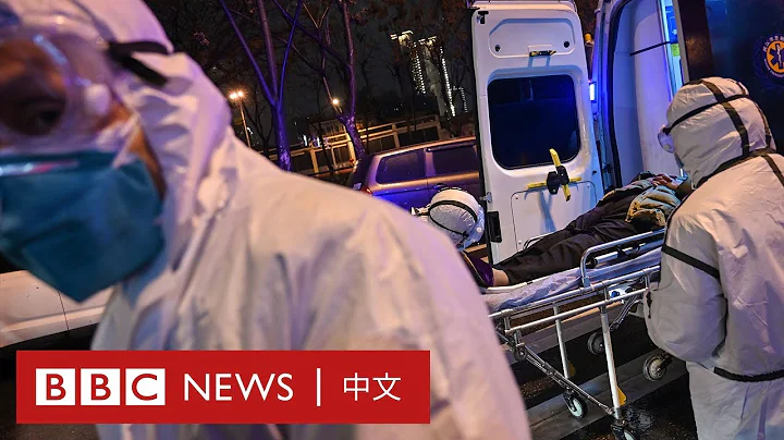 新冠肺炎：床位不足 疑似患者無醫院接收－ BBC News 中文 - 天天要聞