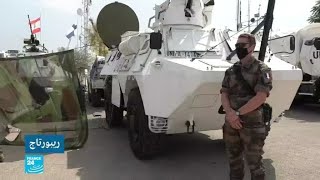 جنوب لبنان: فريق فرانس 24 يرافق الكتيبة الفرنسية العاملة ضمن قوات اليونيفيل