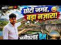 😱Chhoti Jagah, Bada Nazara! Latif Shah Dam Naugarh Vlog 😍#motovlog #tvs #video #bikerlife #motoanuj