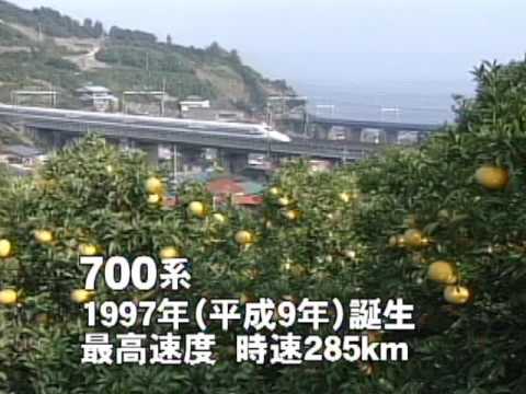 日本鐵道週刊(2004)~新幹線(PART2)