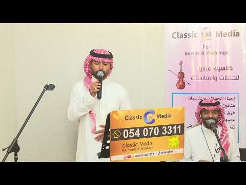 يا عزوتي يا ثلاث صقور بدون موسيقى الفنان ريان حفلة القصيم