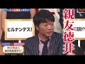 滝沢カレン 四字熟語まとめ+不可解もつい笑ってしまうナレーション集