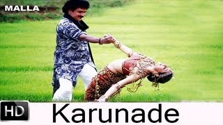 Video thumbnail of "Karunade | Malla | Kannada Movie Song"