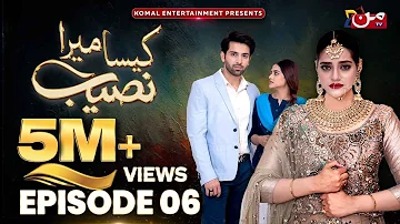 Kaisa Mera Naseeb | Episode 06 | Namrah Shahid - Yasir Alam | MUN TV Pakistan