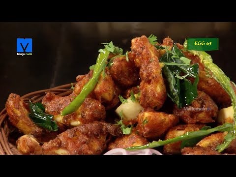 egg-65---how-to-make-tasty-egg-65-recipe---indian-food-recipes-in-telugu---teluguruchi---egg-recipes