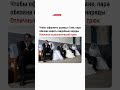 Последний шанс передумать шутка юмор приколы смех жиза мемы 