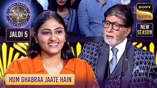 Download Lagu KBC S17 | Jaldi 5 जीतकर अपने Fiance को दी Shruti ने Flying Kiss | KBC S17 MP3 Download Lagu KBC S17 | Jaldi 5 जीतकर अपने Fiance को दी Shruti ने Flying Kiss | KBC S17 MP3