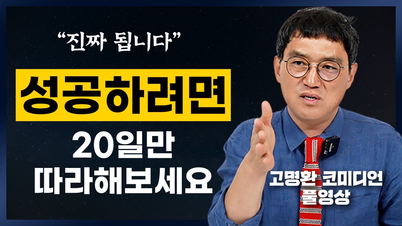 2024 코미디언 신년 교례회 다녀왔습니다