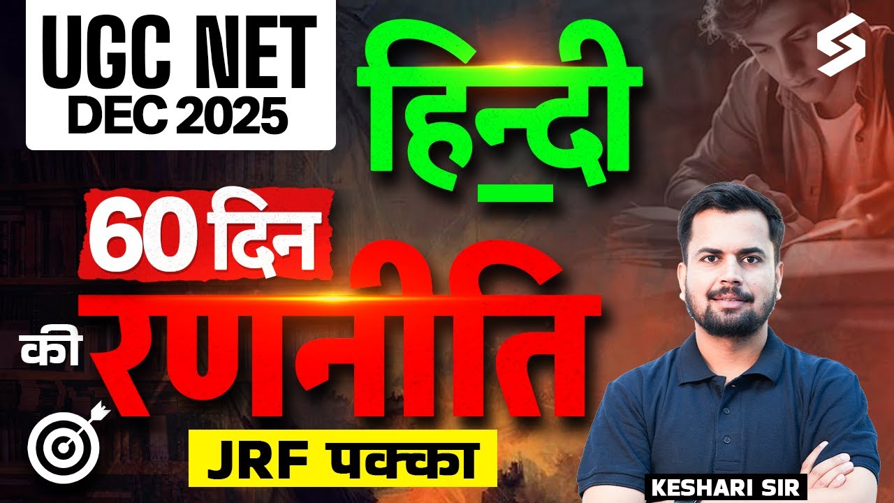 UGC NET Hindi Literature Preparation 2025 | 60 Days Strategy To Crack ...