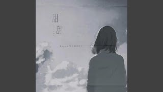 甜甜