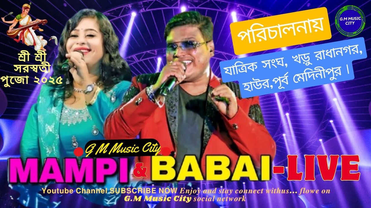 Babai Chakraborty & Mampi Live || Hello Calcutta Music || Live Stage ...