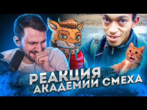 По-Братски смотрит 671 СЕКУНДА СМЕХА | ЛУЧШИЕ ПРИКОЛЫ ДЕКАБРЬ 2020