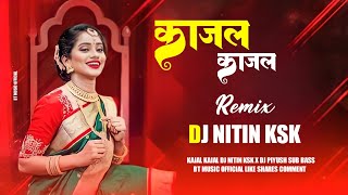 KAJAL KAJAL MOR BAR LEDE KAJAL DJ NITIN KSK X DJ PIYUSH SUB BASS MIX CG VIRAL SONG