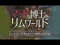 【RimWorld】#総集編 マッドな博士のリムワールド【ゆっくり実況】
