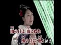 自分坂      森宮幸子   カバ ー 英哥