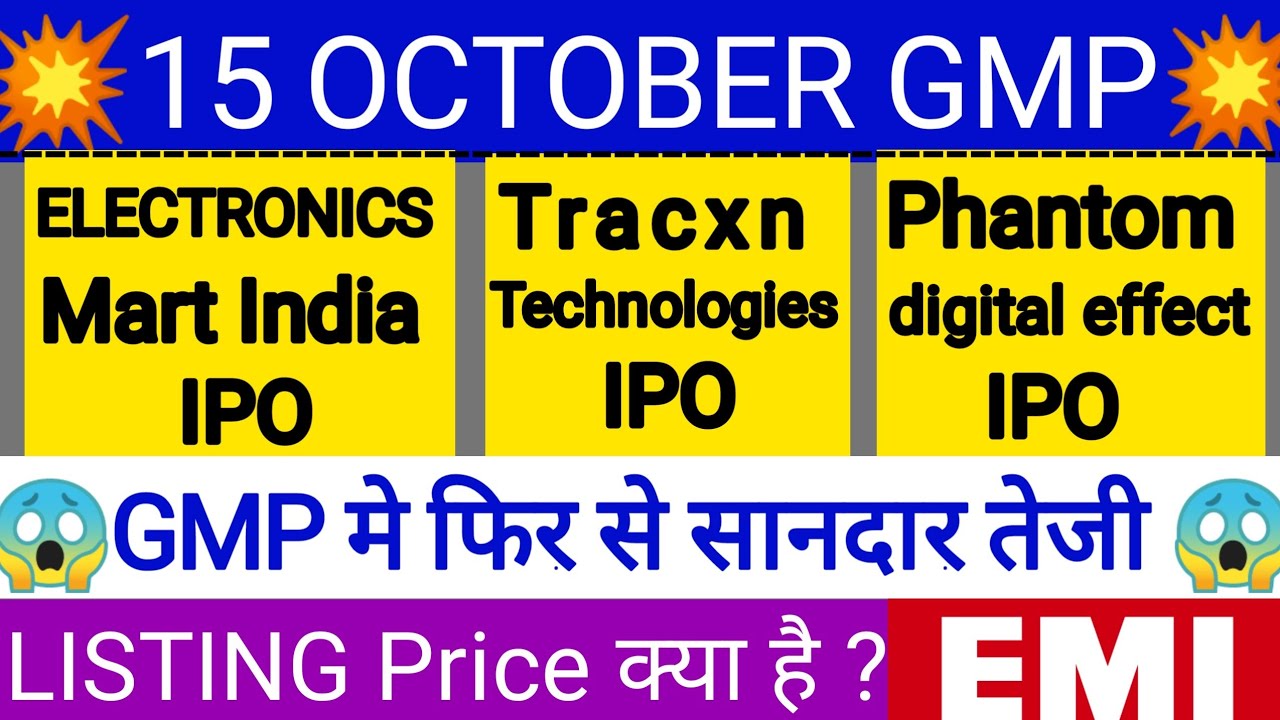 15 OCTOBER GMP LATEST Electronics Mart IPO phantom digital IPO GMP Tracxn technologies IPO GMP Today