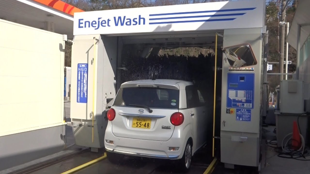 1075【エムケー洗車機】ENEOSエネジェットウォッシュ（レグロス） YouTube