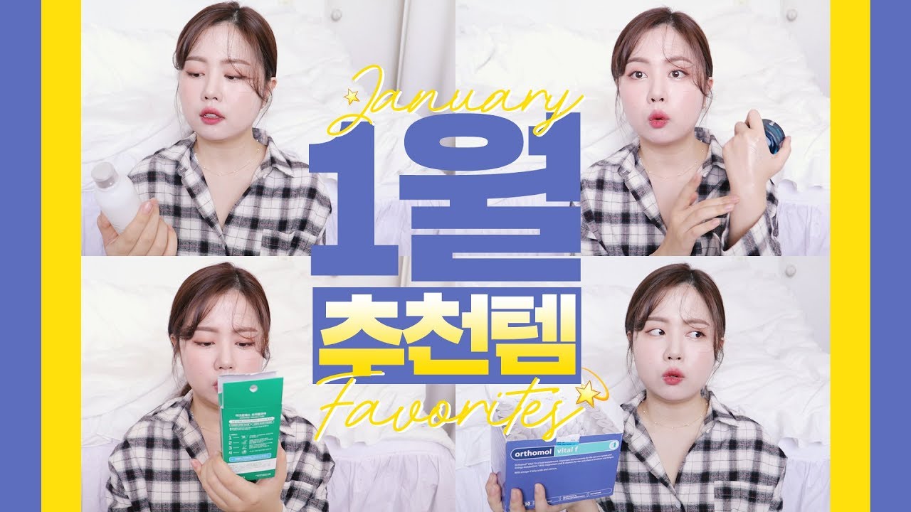 YouTube thumbnail, 우린