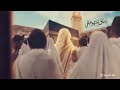 ربَّ إمامي - مهدي حيدري