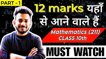 Nios Class 10th Mathematics (211) Very Very Important Questions with Solutions.​