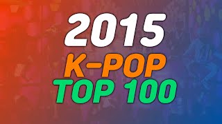 [K-POP] 2015년 TOP 100 #playlist #kpop #top100 #노래 #음악 #music #인기가요 #2015