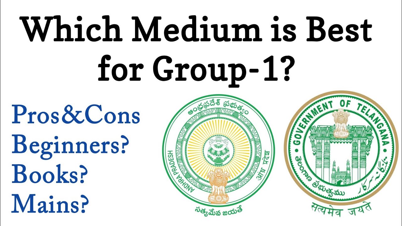 Best Medium for Group-1 Exam | APPSC & TSPSC | Golden Tips by Shivan
