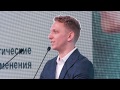 Александр Коляда - IV Международный конгресс «SelfRegeneration. Upgrade. The future is now»