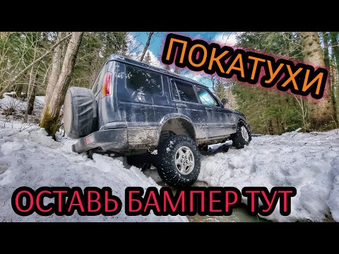 Видео: Дикий Daihatsu, отбитый Discovery 2, старый Land Cruiser и УАЗ с V8 против весеннего леса