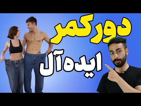 تصویری: سطح اندازه گیری قد چقدر است؟