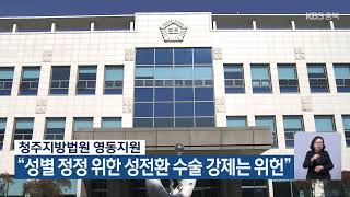 [LIVE] KBS 충북 뉴스9 라이브ㅣ2024년 5월 8일 (수)  KBS청주