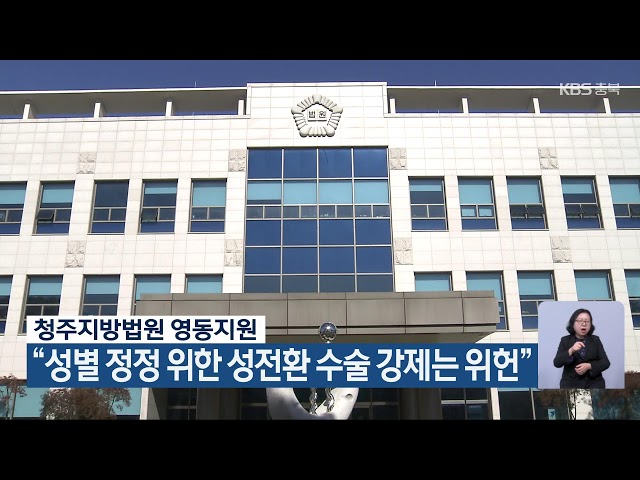 [LIVE] KBS 충북 뉴스9 라이브ㅣ2024년 5월 8일 (수)  KBS청주 class=