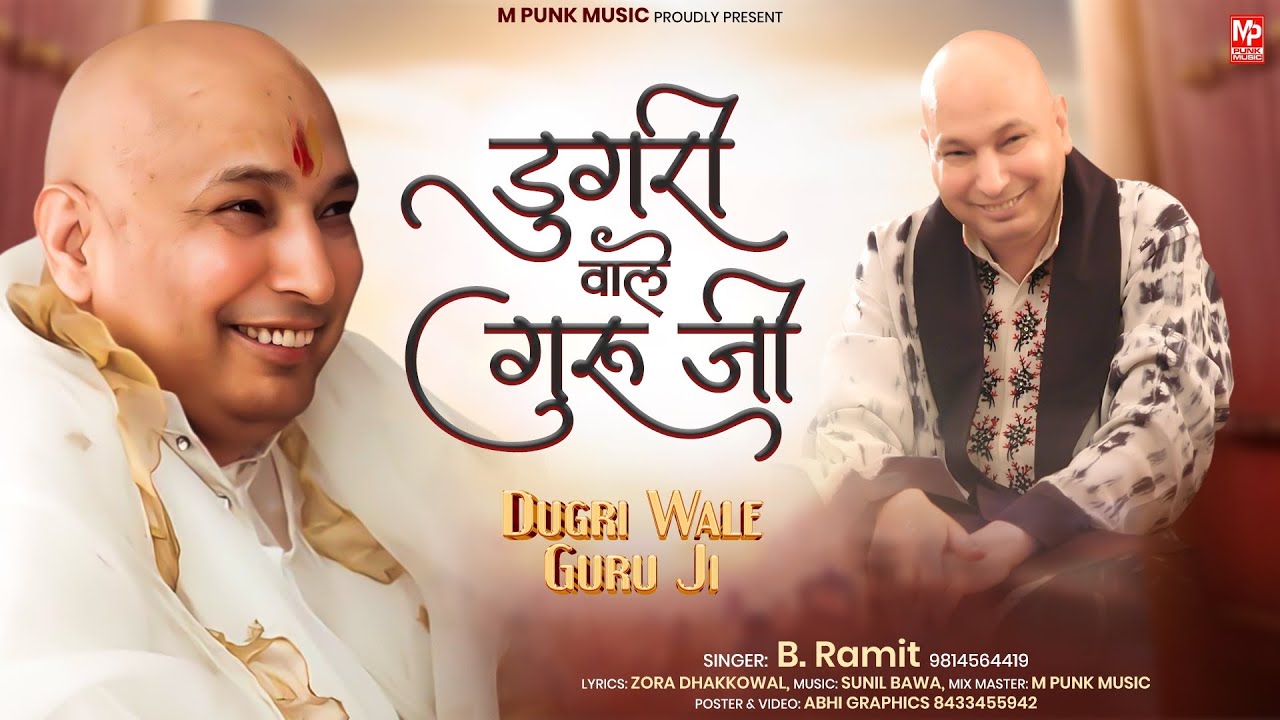 dugri-wale-guru-ji-b-ramit-new-2025-m-punk-music-youtube
