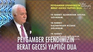 Peygamber Efendimizin Berat gecesi yaptığı dua - Nihat Hatipoğlu ile Berat Kandili Özel