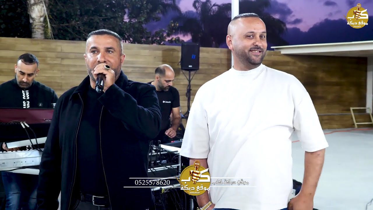 الفنان عبد حامد  | علي ابو عبيد | يوسف عرابي | افراح ال حسيني ابو زيد واخوانه فرح العريس زيد 2024