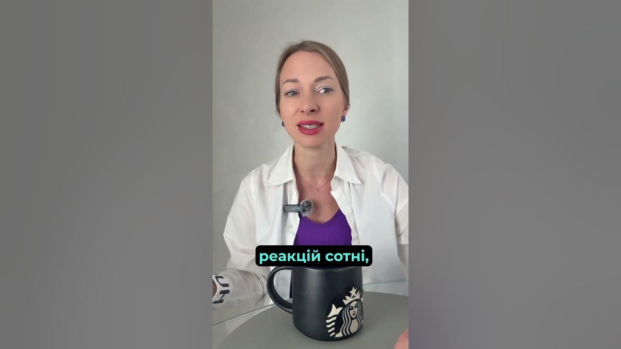 БЕЗУГЛА ПІШЛА ПРОТИ МАДЯРА #новини #україна #безугла - YouTube