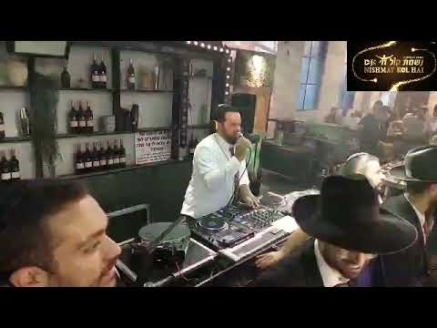 ברסלב רבי נחמן 1 | דיג'ייס נשמת קול חי | NISHMAT KOL HAI Djs | 0504177740