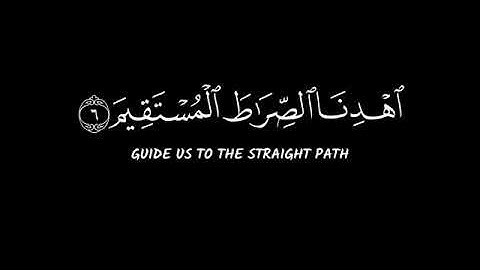 الحمد لله رب العالمين ｜ سورة الفاتحة شاشة سوداء بدون حقوق القارئ تركي بن مساعد الرميح