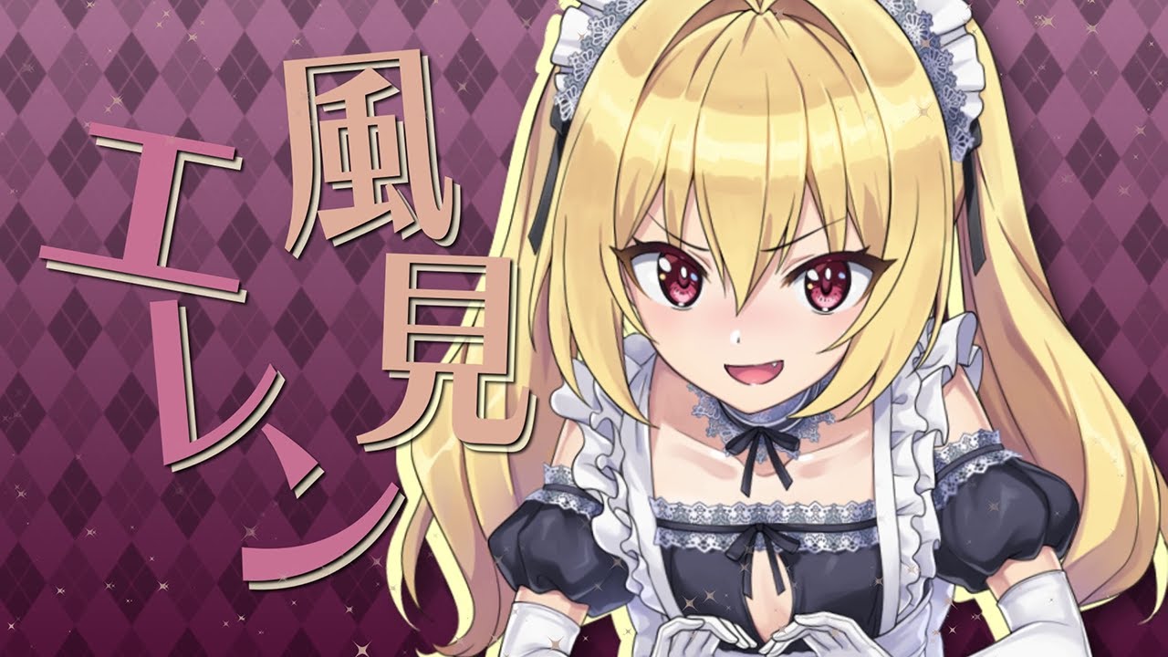 ◤ドルウェブ◢新登場ドルフィン予告PV『風見エレン（ミニスカメイド